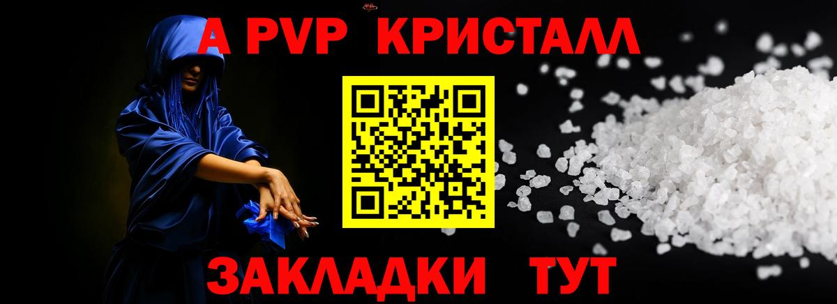 А ПВП СК КРИС Чапаевск