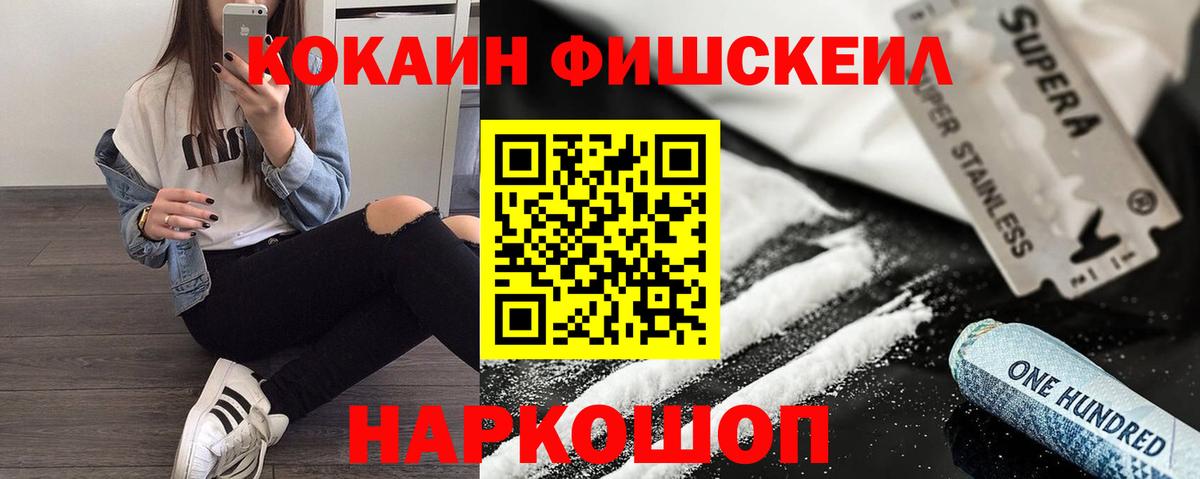 КОКАИН Перу Чапаевск