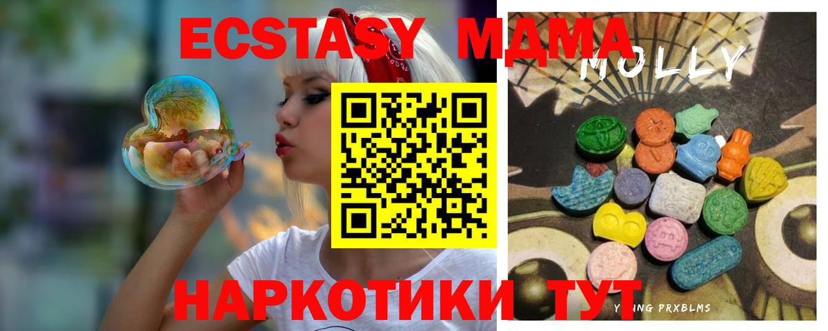 Чапаевск  гидра зеркало  Вход с VPN  Ecstasy DUBAI  ЭКСТАЗИ ешки  Экстази 