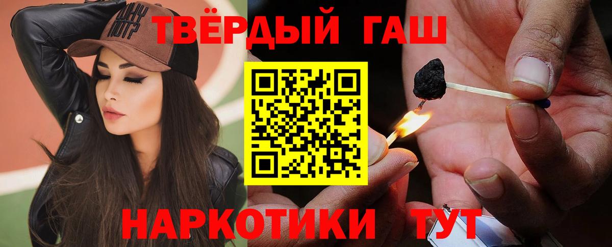 Чапаевск  Гашиш хэш  ГАШ  Вход с VPN  закладка  ГАШИШ AMNESIA HAZE 