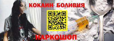 кокаин колумбия Ярцево