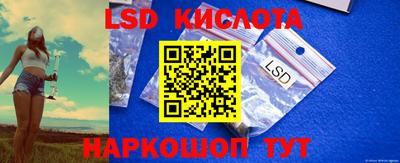 синтетический гашиш Янаул