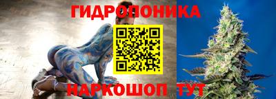 синтетический гашиш Янаул
