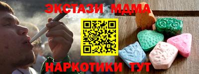 синтетический гашиш Янаул