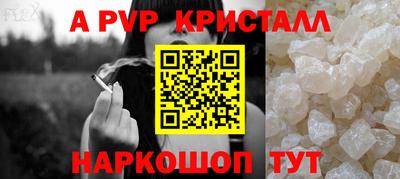 синтетический гашиш Янаул
