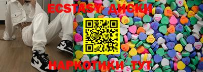 синтетический гашиш Янаул