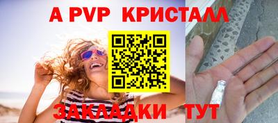 a pvp Ярославль