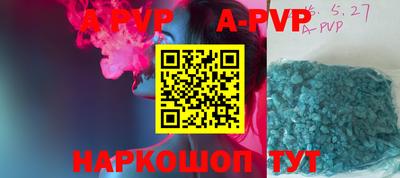 a pvp Ярославль
