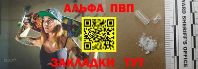 синтетический гашиш Янаул