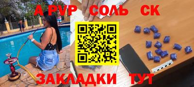синтетический гашиш Янаул