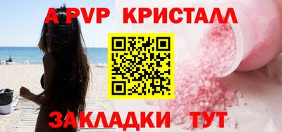 a pvp Ярославль
