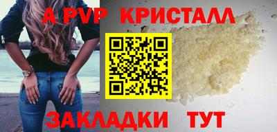 синтетический гашиш Янаул