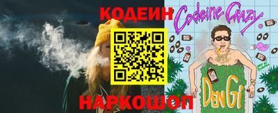 синтетический гашиш Янаул