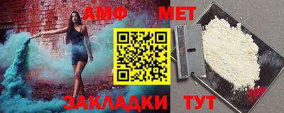 синтетический гашиш Янаул