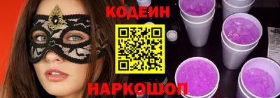 синтетический гашиш Янаул