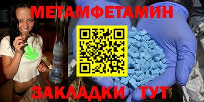 синтетический гашиш Янаул
