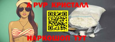 синтетический гашиш Янаул