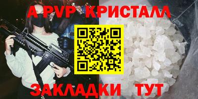 синтетический гашиш Янаул