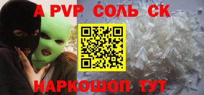 кокаин колумбия Ярцево