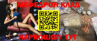 кокаин колумбия Ярцево