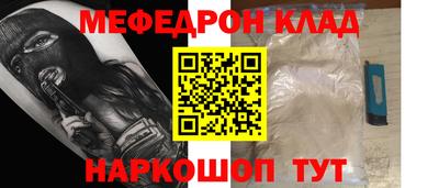 кокаин колумбия Ярцево