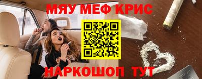 кокаин колумбия Ярцево