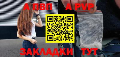 синтетический гашиш Янаул