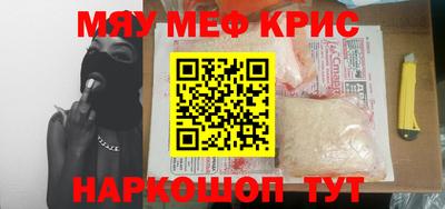 кокаин колумбия Ярцево