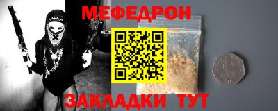 синтетический гашиш Янаул