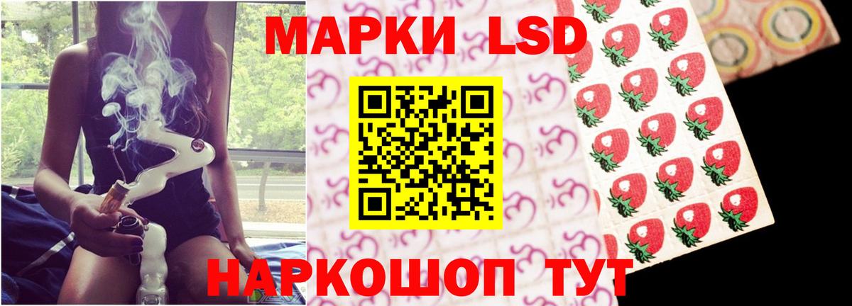 ЛСД экстази кислота  Лсд 25 экстази  Чапаевск  ЛСД экстази кислота  Вход с VPN 