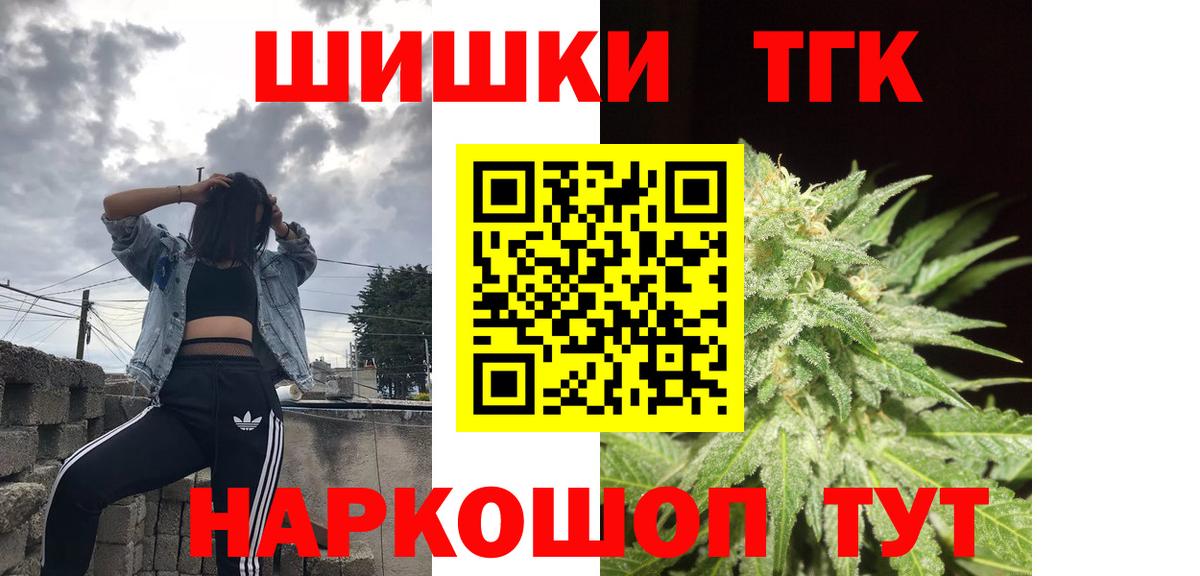 Бошки марихуана план Чапаевск