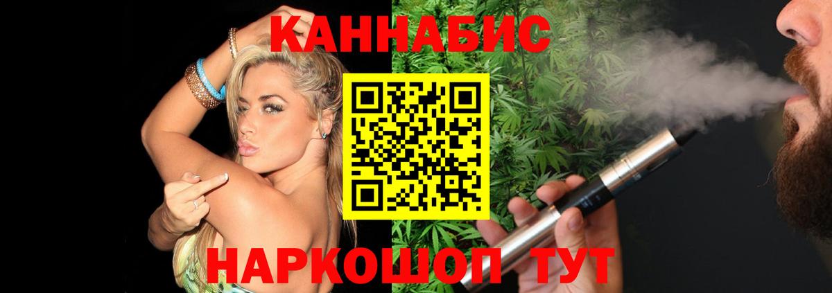 Чапаевск  Бошки марихуана конопля  Вход с VPN  МАРИХУАНА сатива  Бошки Шишки марихуана  Каннабис конопля 